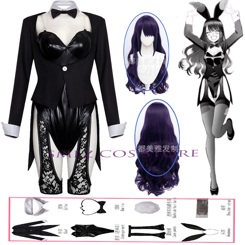 Anime Cosplay Mujer - Zestaw Kostiumu Anime My Dress-Up Darling,
