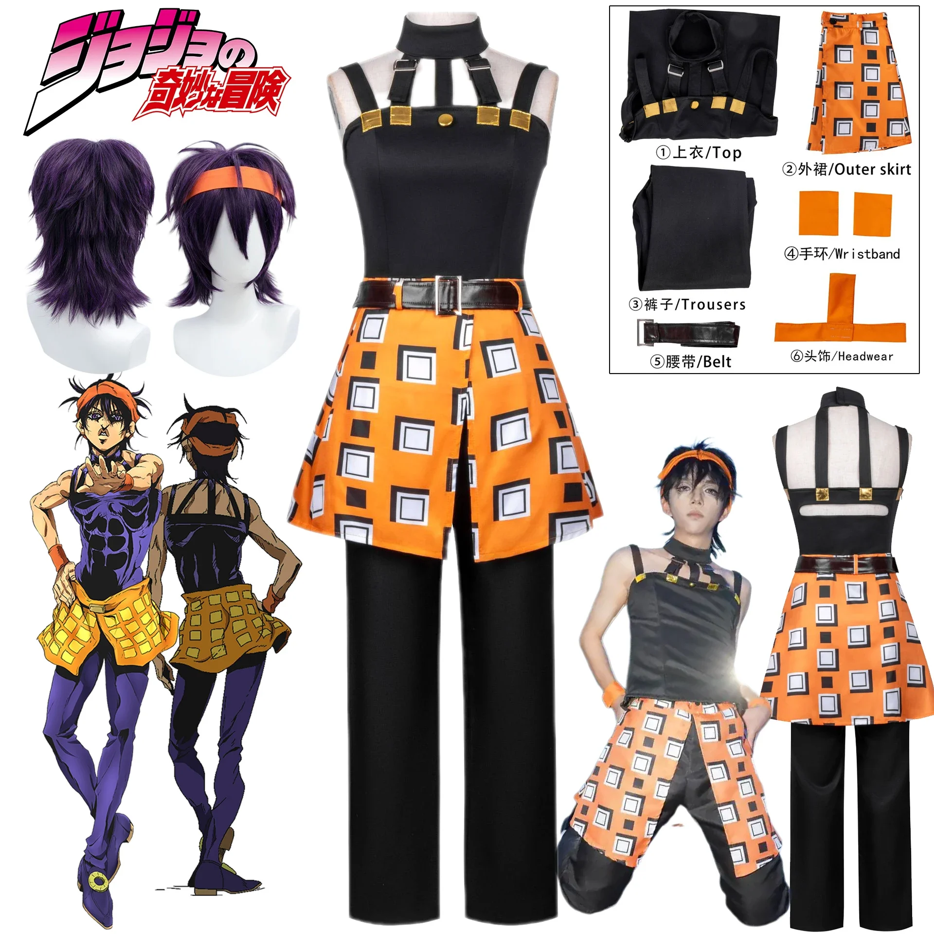 Cosplay Anime Jojo - Kostium Cosplay JOJO Narancia Ghirga Peruka