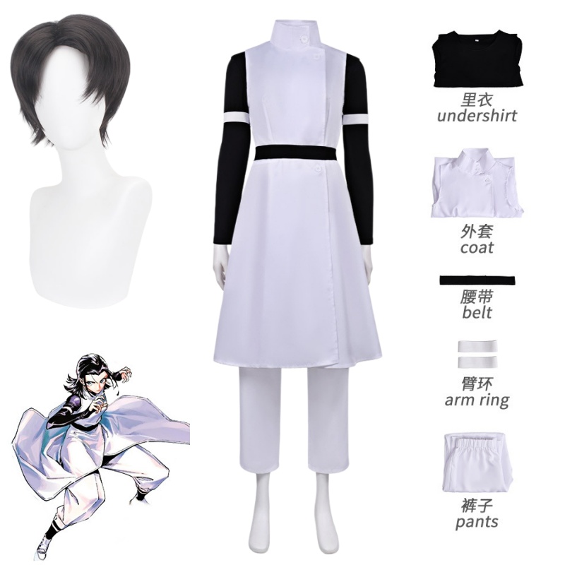 Jujutsu Kaisen Uniform - Anime Jujutsu Kaisen Yuuta Okkotsu Strój