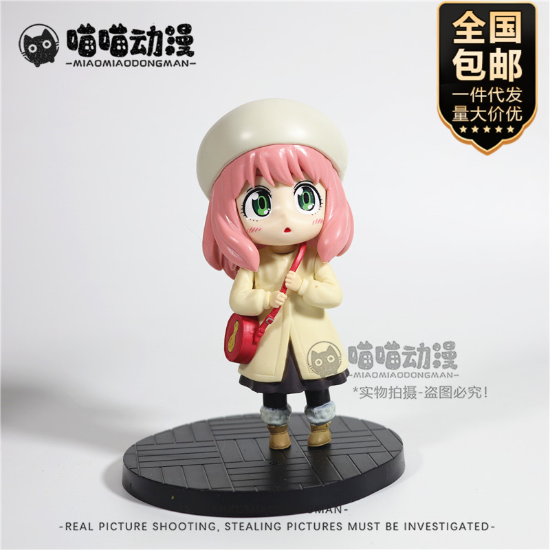 Spy Family Outfit - Figurka Spy x Family Anya z