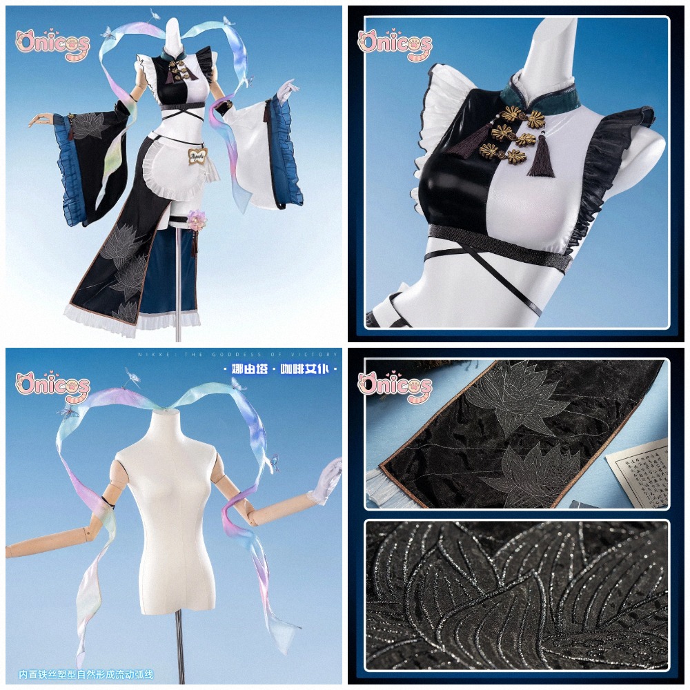 Anime Cosplay Cafe - Kostium Cosplay Bogini Zwycięstwa: NIKKE ×