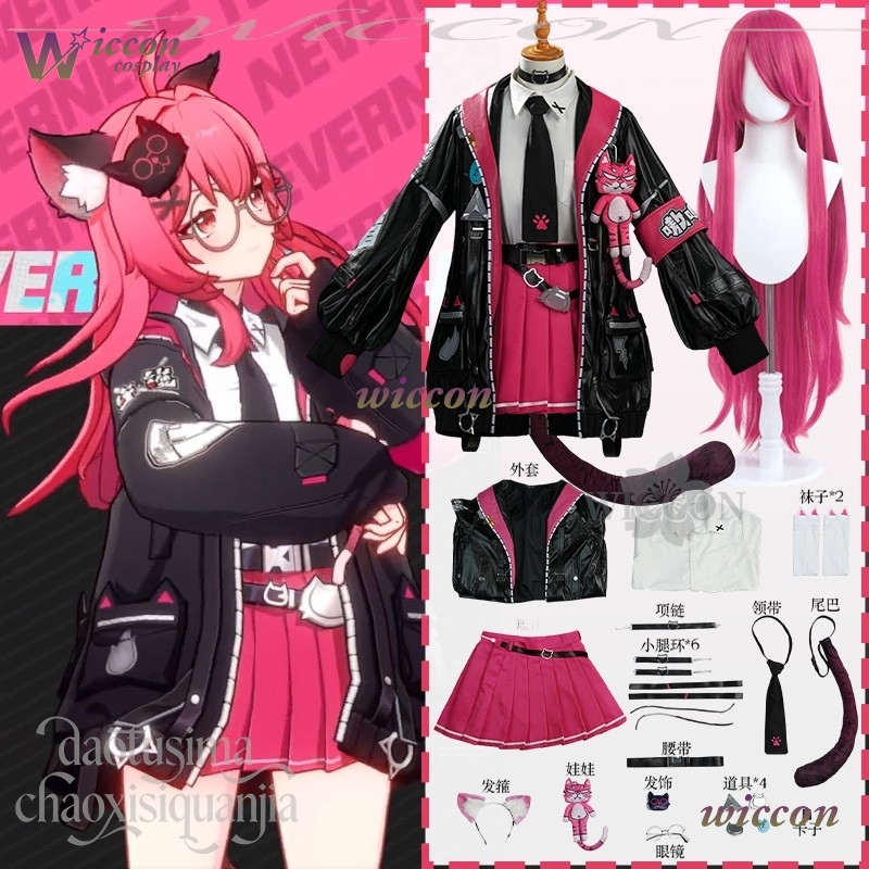 Anime Cosplay Black Girl - Anime Gra Neverness To Everness NTE