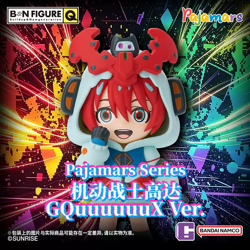 Bandai BNFQ Seria Pajamars GQu – Bandai Gundam Hg recenzja i cena