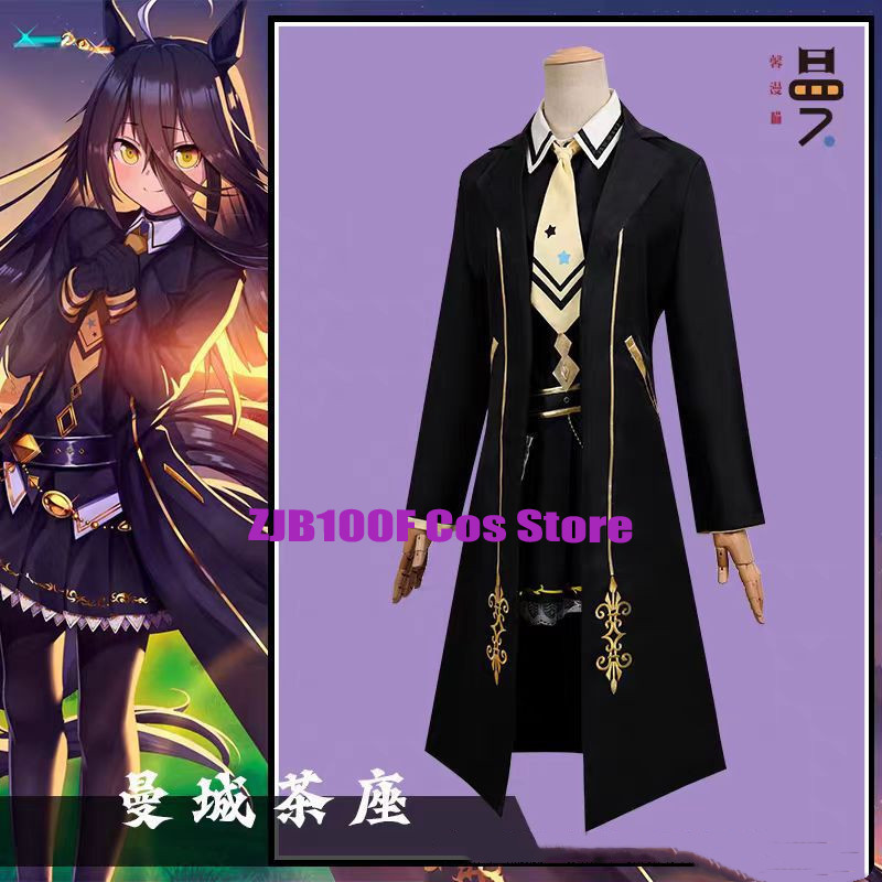 Kostium Pretty Derby Manhattan – Anime Cosplay Cafe recenzja i cena
