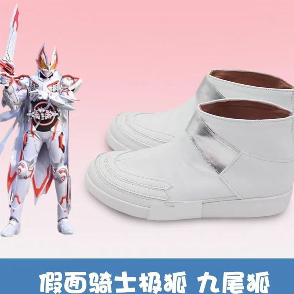 Buty cosplayowe Anime Kamen Ri – Anime Cosplay Kamen Rider recenzja i cena