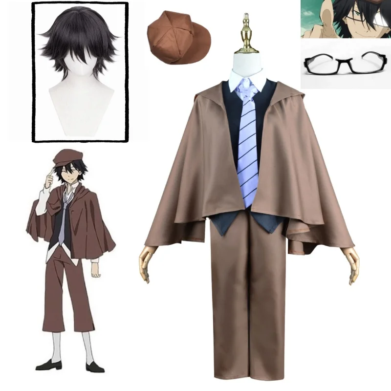 Anime Bungo Stray Dogs Sezon 4 – Anime Cosplay Glasses recenzja i cena
