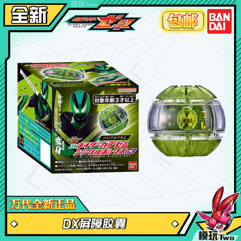 Oryginalny Bandai DX Kamen Rid – Anime Cosplay Kamen Rider recenzja i cena