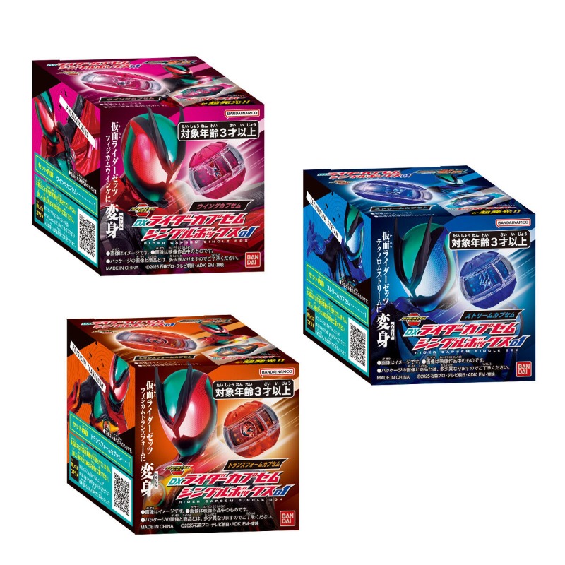 Oryginalny Bandai DX Kamen Rid – Anime Cosplay Kamen Rider recenzja i cena