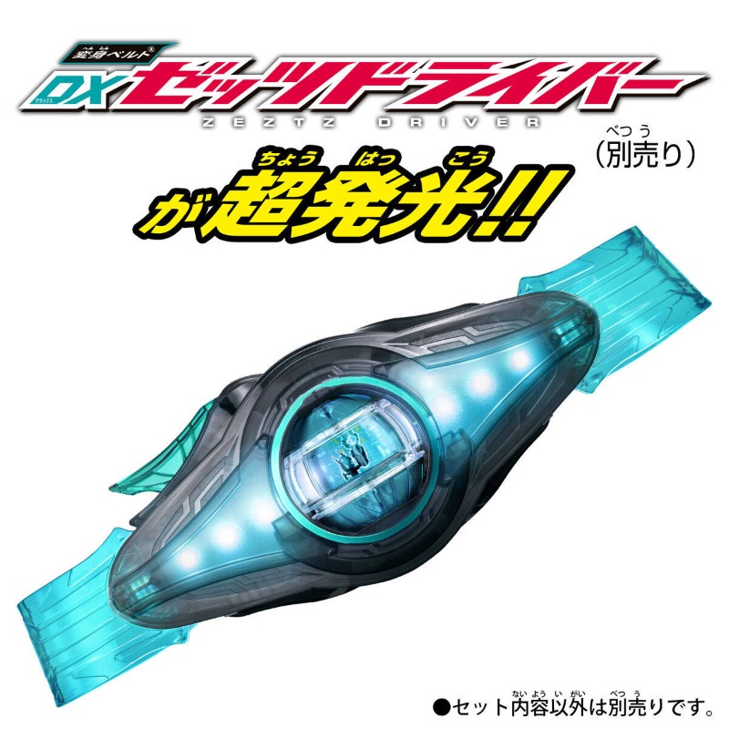Oryginalny Bandai DX Kamen Rid – Anime Cosplay Kamen Rider recenzja i cena
