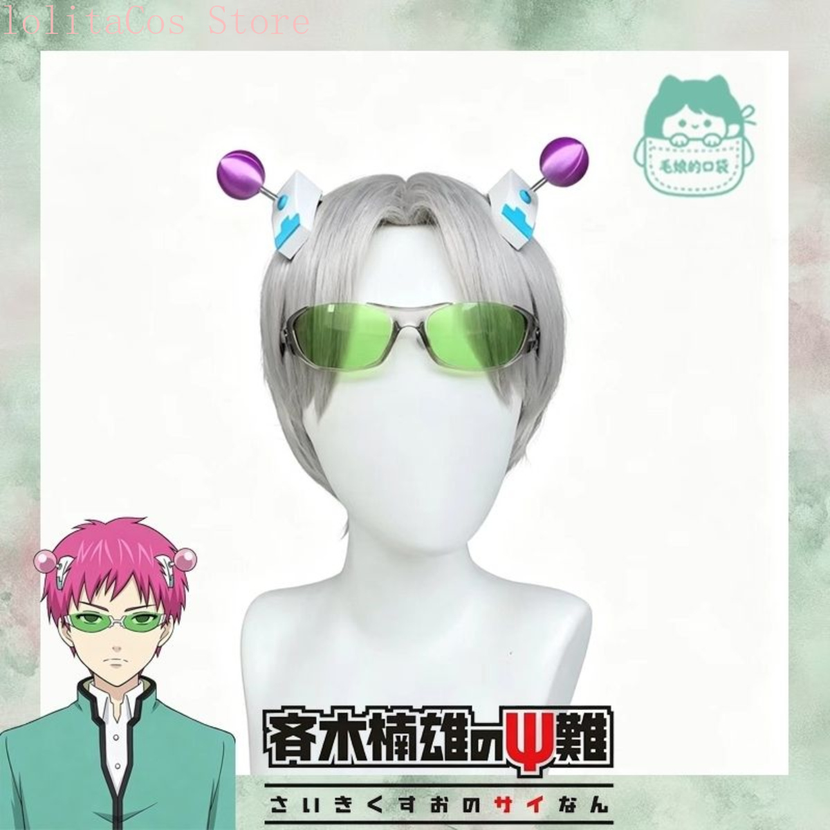 Katastrofalne życie Saiki K. S – Anime Cosplay Glasses recenzja i cena