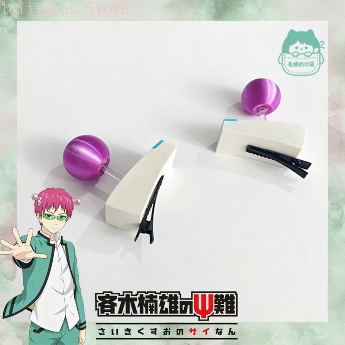 Katastrofalne życie Saiki K. S – Anime Cosplay Glasses recenzja i cena
