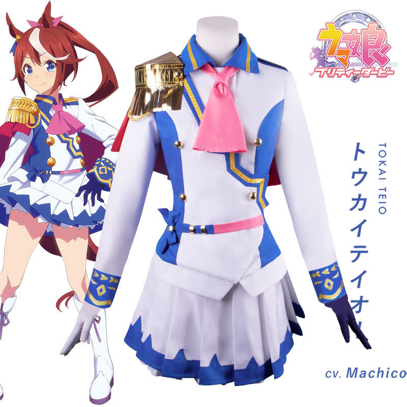 Kostium Cosplay Anime Uma Musu – Anime Cosplay Mujer recenzja i cena