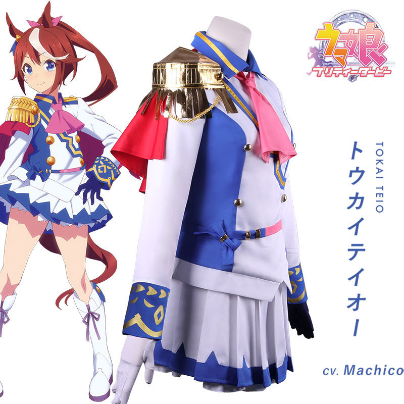 Kostium Cosplay Anime Uma Musu – Anime Cosplay Mujer recenzja i cena