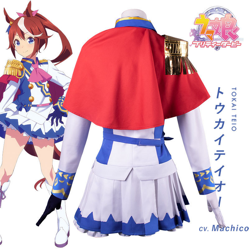 Kostium Cosplay Anime Uma Musu – Anime Cosplay Mujer recenzja i cena