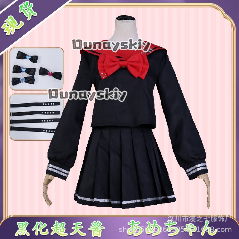 LWW09*Yandere K Angel RAIN Cza – Anime Cosplay Black Girl recenzja i cena