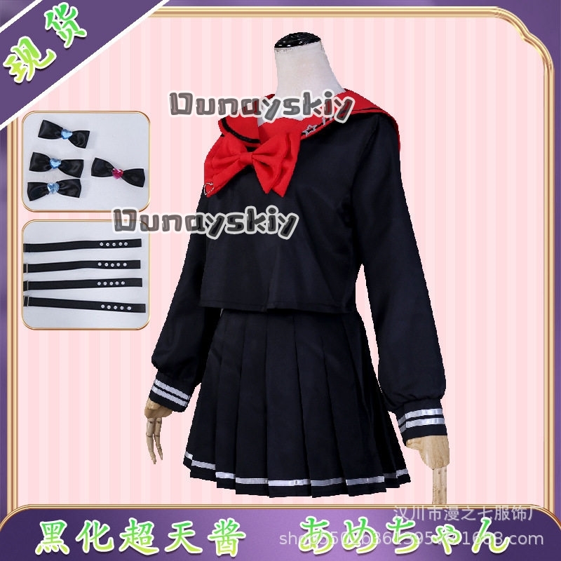 LWW09*Yandere K Angel RAIN Cza – Anime Cosplay Black Girl recenzja i cena
