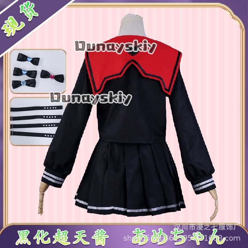LWW09*Yandere K Angel RAIN Cza – Anime Cosplay Black Girl recenzja i cena
