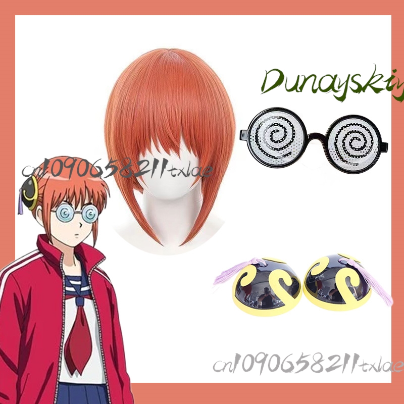 Gintama 3 Nen Z-Gumi Gin-Pachi – Anime Cosplay Glasses recenzja i cena