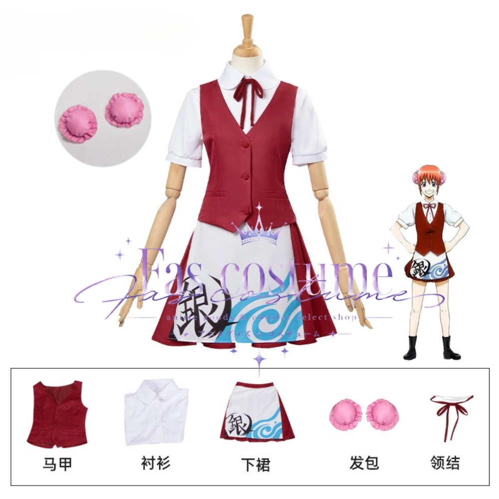 Kostium cosplay pokojówki z an – Anime Cosplay Cafe recenzja i cena