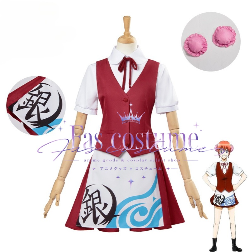 Kostium cosplay pokojówki z an – Anime Cosplay Cafe recenzja i cena