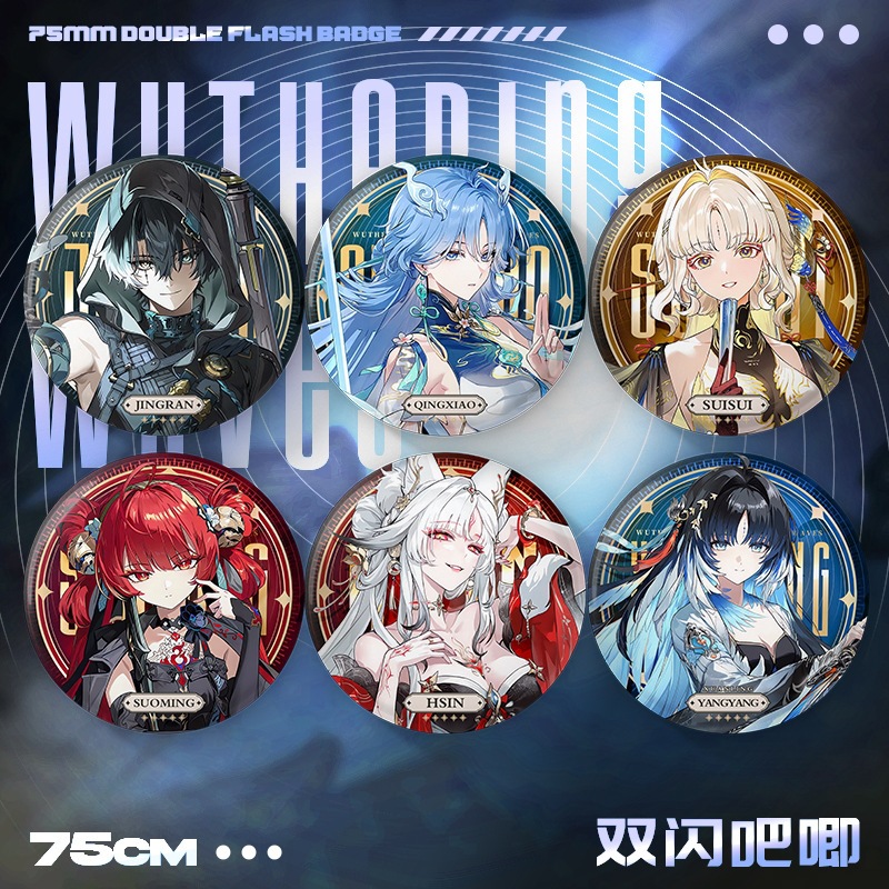 Nowa broszka laserowa Wutherin – Anime Yang Cosplay recenzja i cena