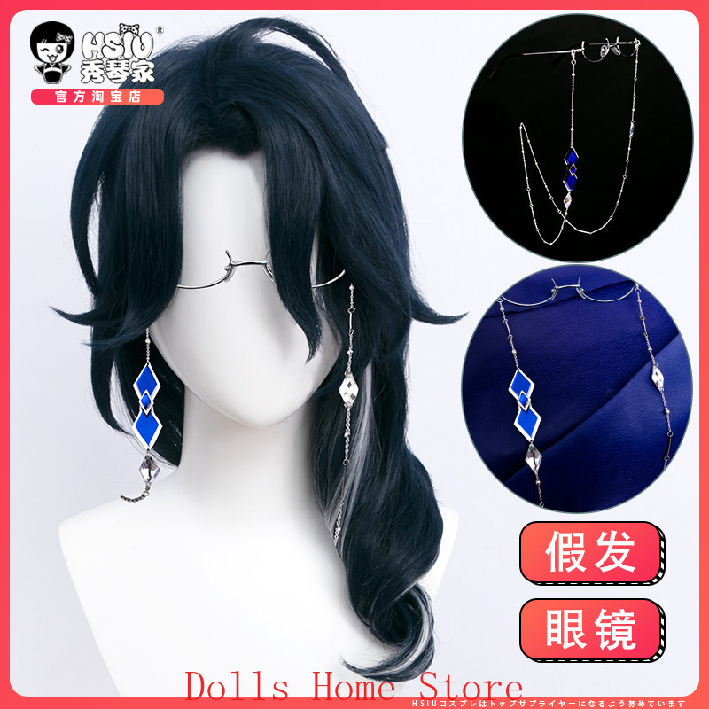 Anime Genshin Impact Regrator  – Anime Cosplay Glasses recenzja i cena