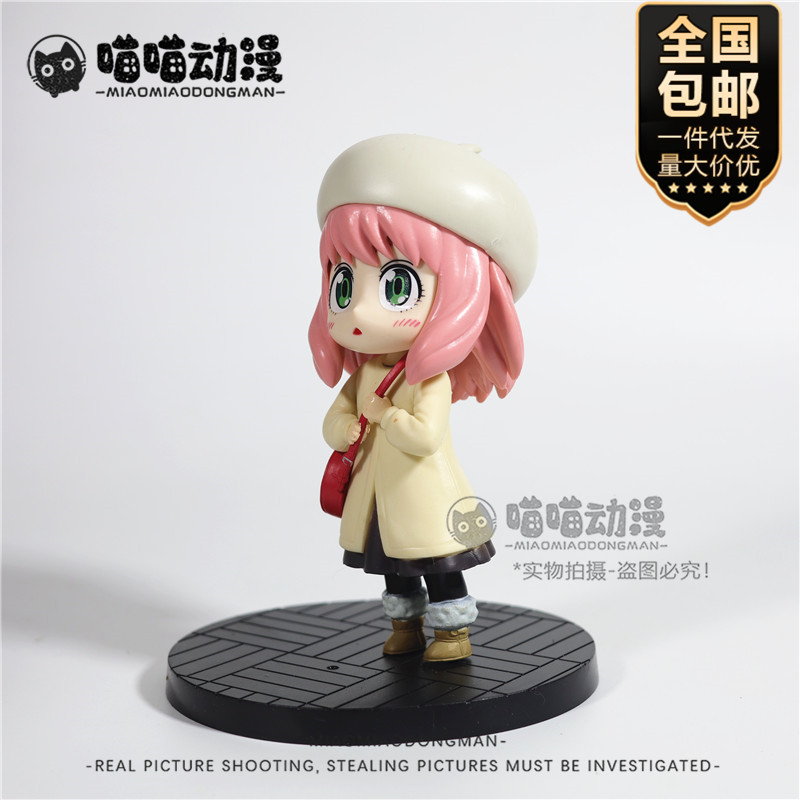 Figurka Spy x Family Anya z PV – Spy Family Outfit recenzja i cena