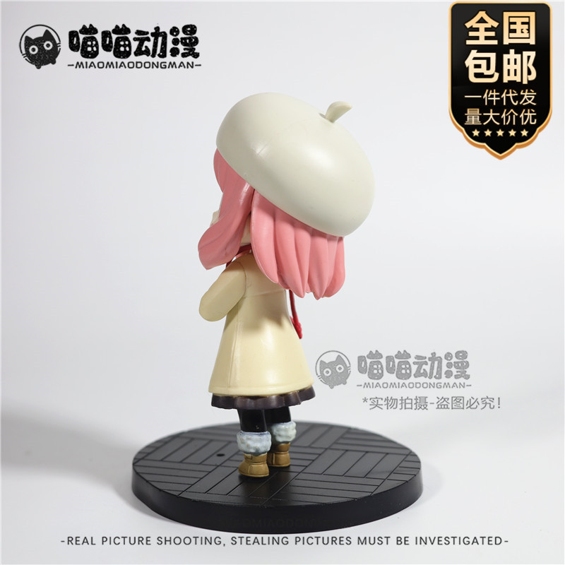 Figurka Spy x Family Anya z PV – Spy Family Outfit recenzja i cena
