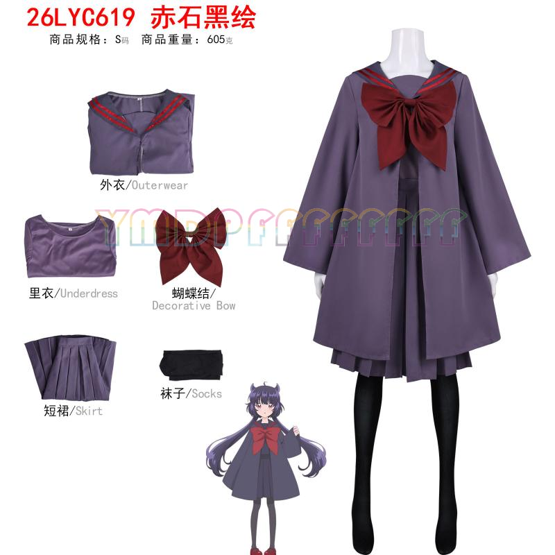 Anime Potwór Karmelowy Smak Cz – Anime Cosplay Black Girl recenzja i cena