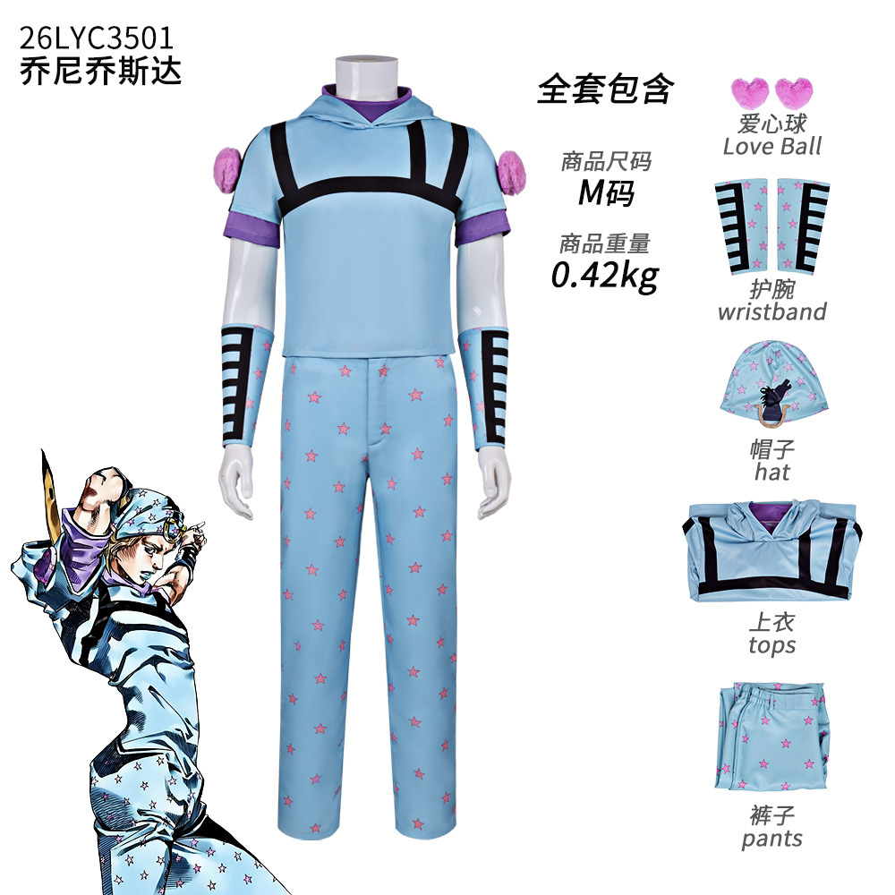 Anime JoJo Adventure Steel Bal – Cosplay Anime Jojo recenzja i cena