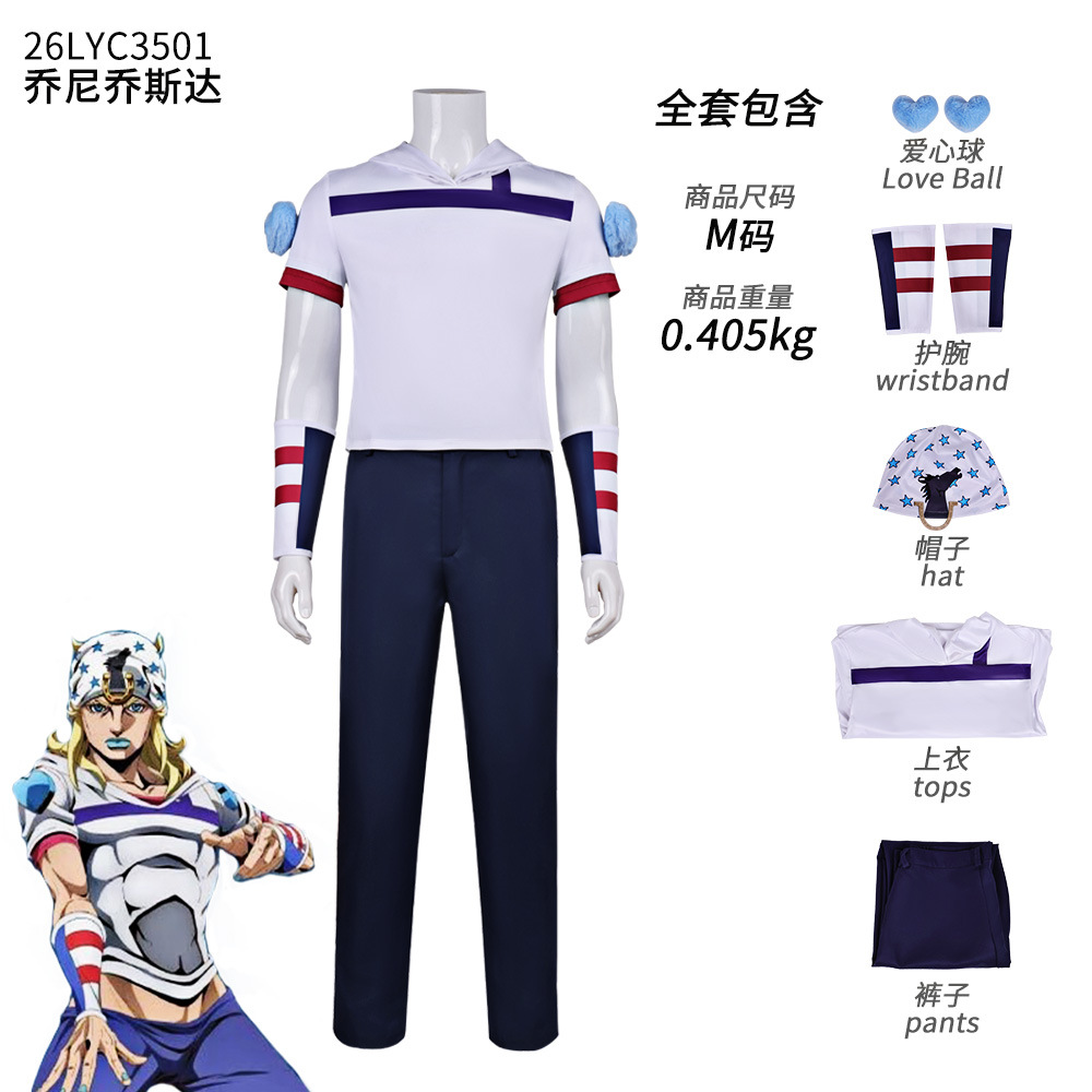 Anime JoJo Adventure Steel Bal – Cosplay Anime Jojo recenzja i cena