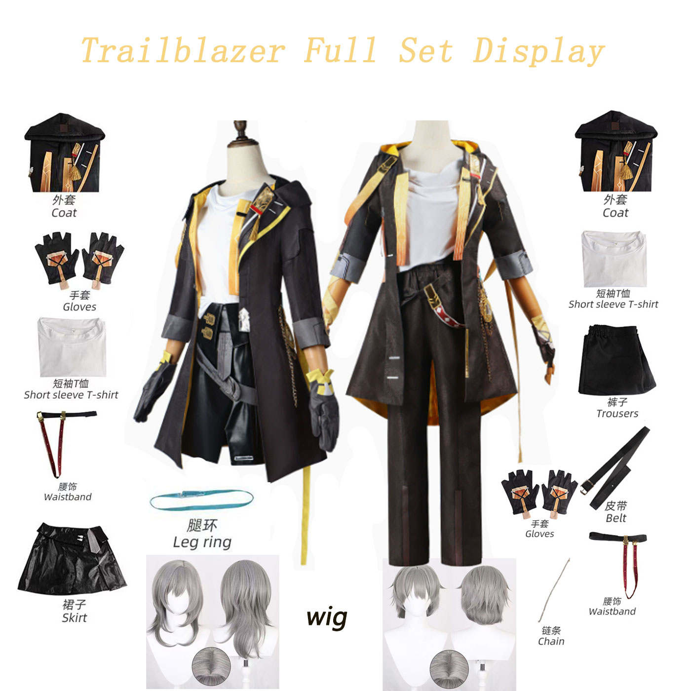 Honkai Star Rail Trailblazer S – Anime Cosplay Costumes recenzja i cena