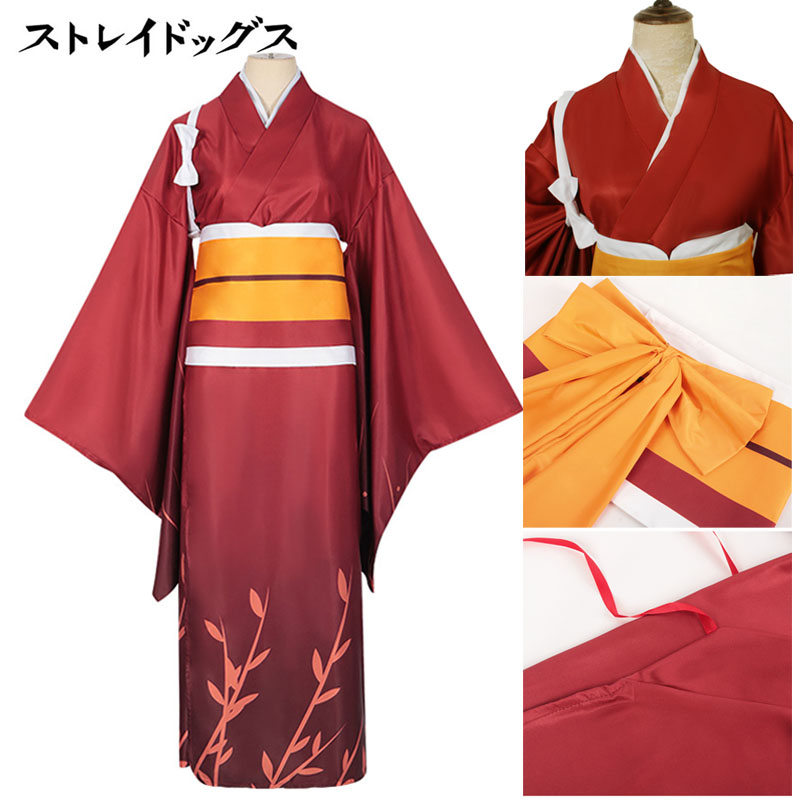 Izumi Kyouka Cosplay Costume I – Anime Cosplay Yor recenzja i cena