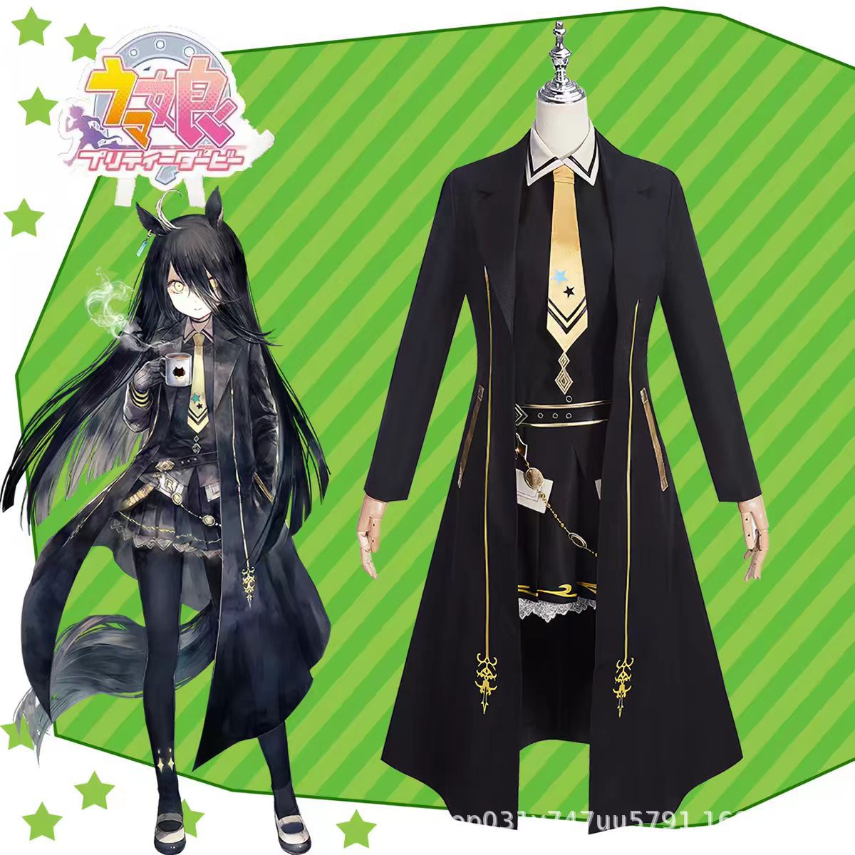 Kostium Cosplay Pretty Derby M – Anime Cosplay Cafe recenzja i cena