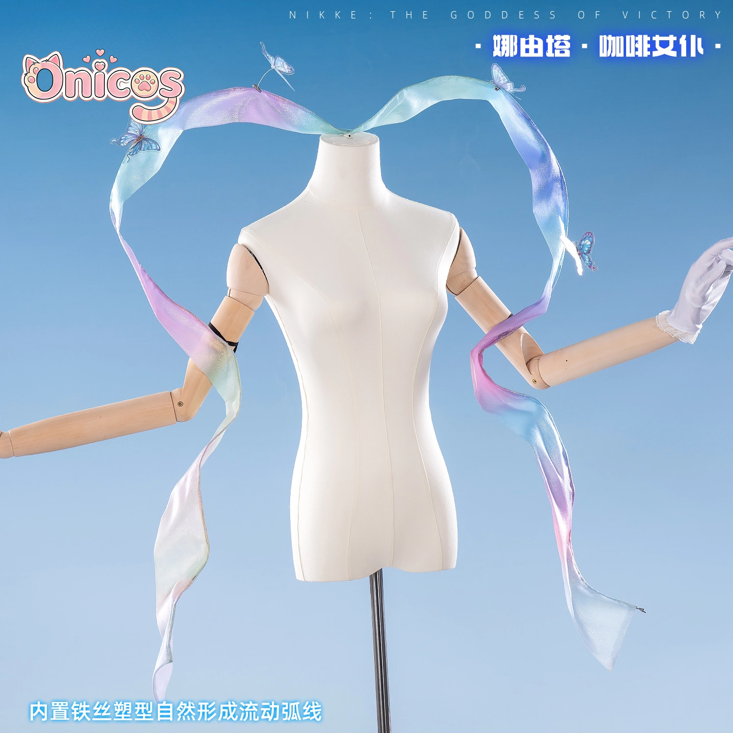 Kostium Cosplay Bogini Zwycięs – Anime Cosplay Cafe recenzja i cena