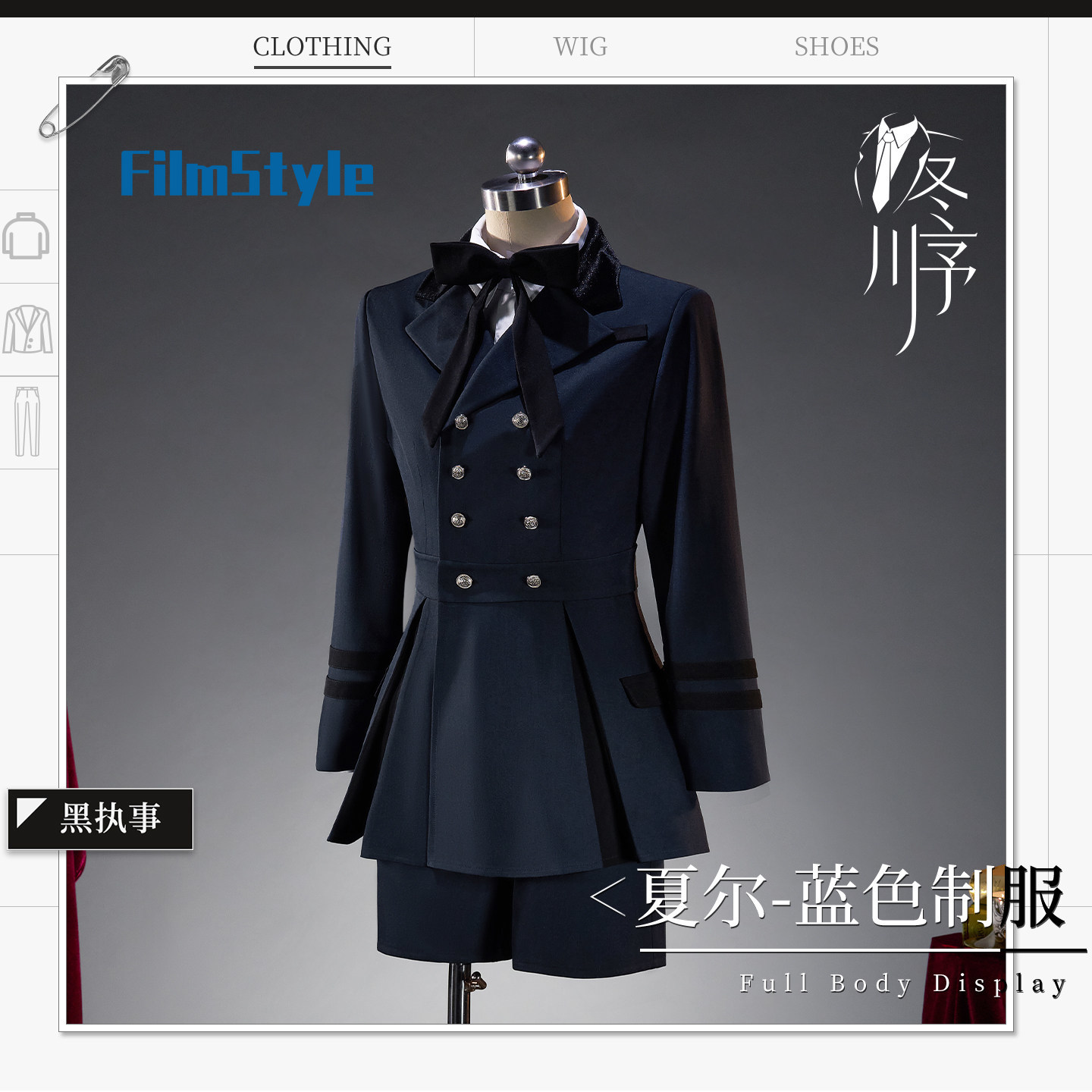 Kostium Cosplay Ciel Phantomhi – Cosplay Anime Black recenzja i cena